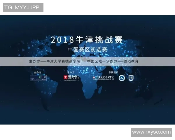 全球挑战赛分析：FPX在逆境中的韧性与耐力展现