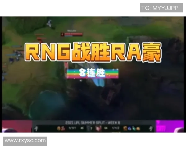 RNG团队协作的秘密：如何在英雄联盟中实现完美配合与战略布局