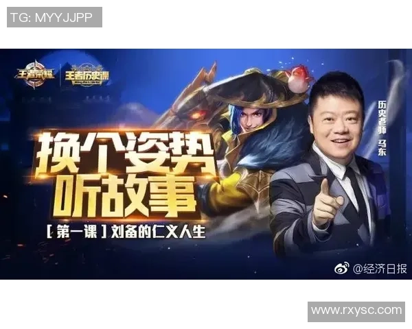 对话王芳：回顾王者荣耀职业生涯的成长与挑战