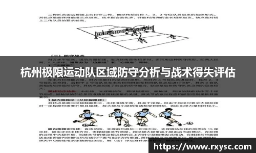 DG视讯