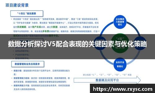 DG视讯